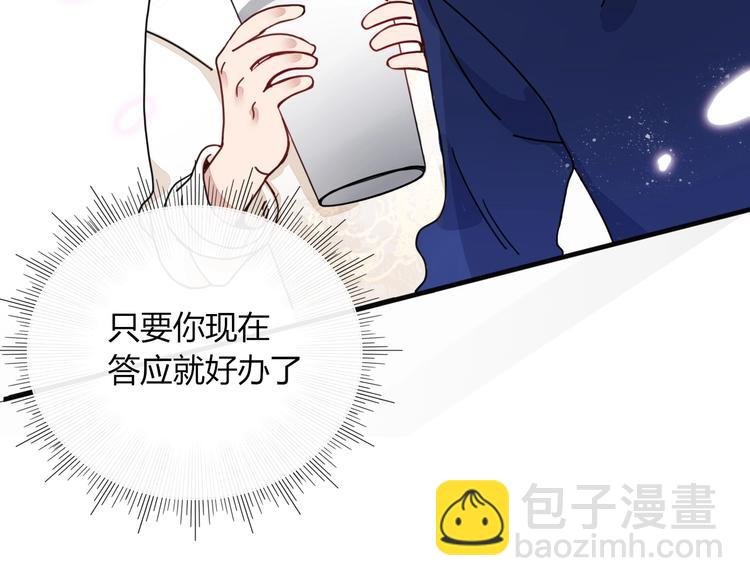 第4话 赌