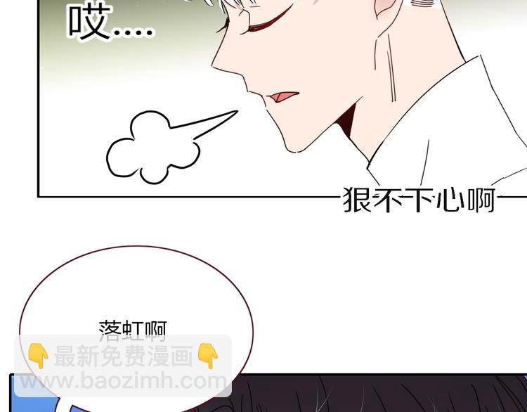 第49话 一代文豪巫落虹