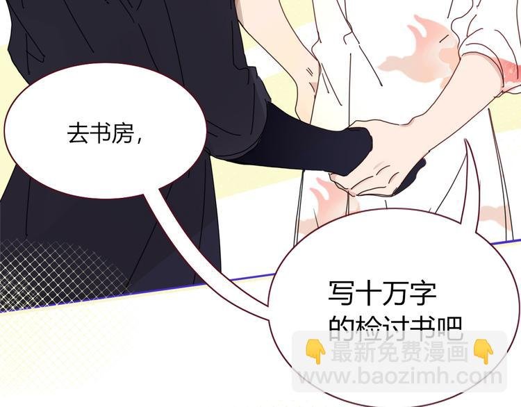 第49话 一代文豪巫落虹