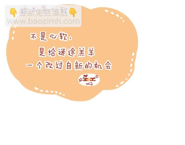 第49话 一代文豪巫落虹