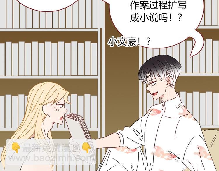 第49话 一代文豪巫落虹