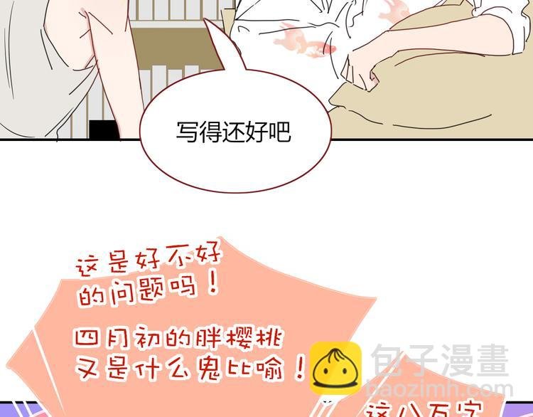 第49话 一代文豪巫落虹