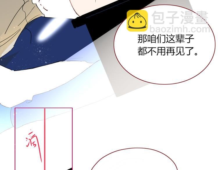 第49话 一代文豪巫落虹
