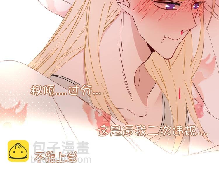 第49话 一代文豪巫落虹