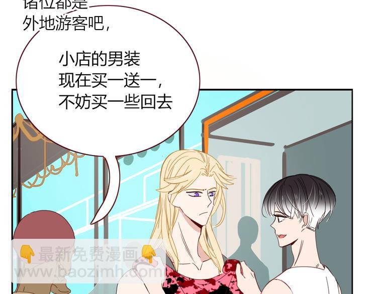 第50话 南洋好梦游