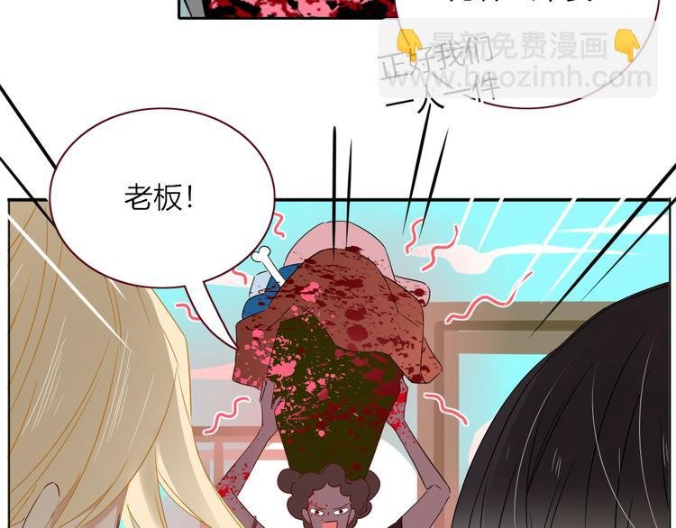 第50话 南洋好梦游