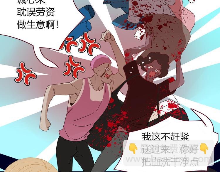 第50话 南洋好梦游