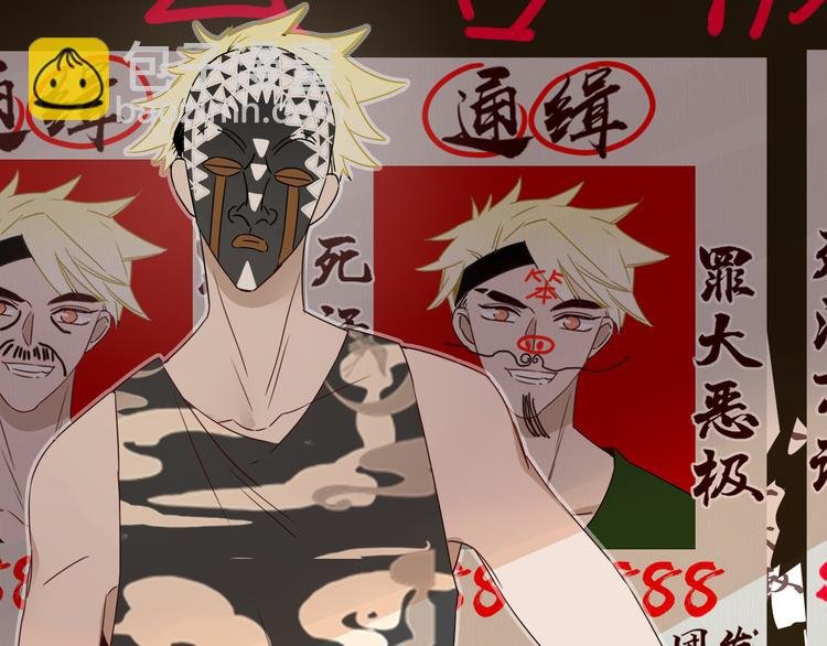 第50话 南洋好梦游