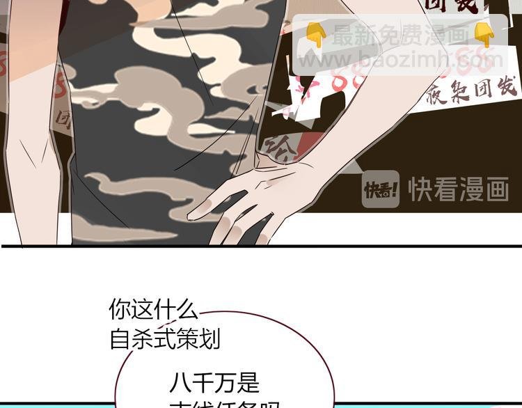 第50话 南洋好梦游
