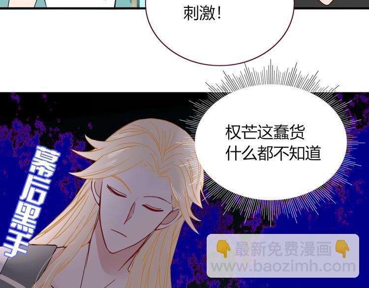 第50话 南洋好梦游