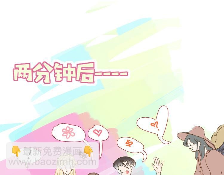 第50话 南洋好梦游