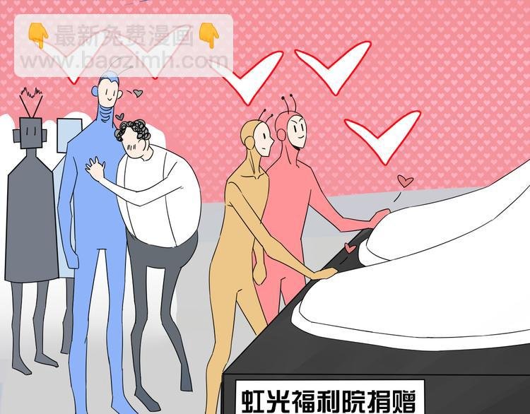 第51话 约会与失恋之夜