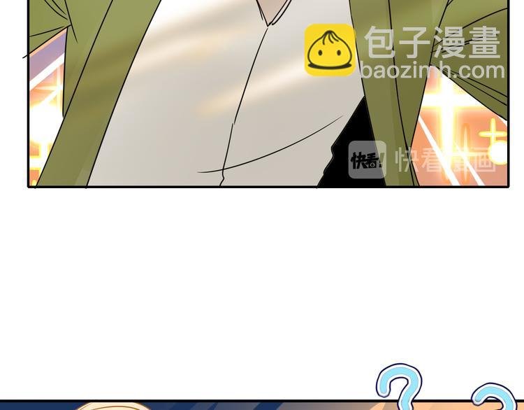第51话 约会与失恋之夜