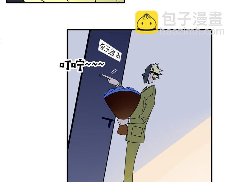 第51话 约会与失恋之夜