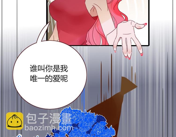 第51话 约会与失恋之夜