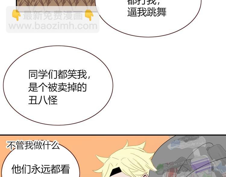 第52话 微服私访