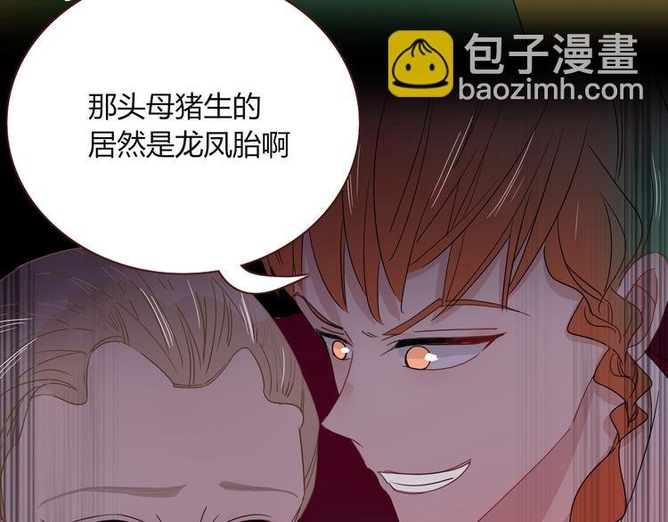 第52话 微服私访