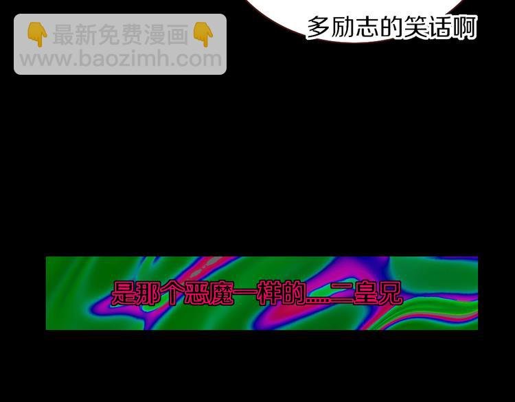 第52话 微服私访