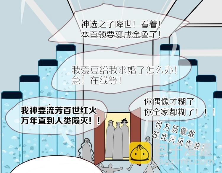 第53话 看看朕为你打下的南洋