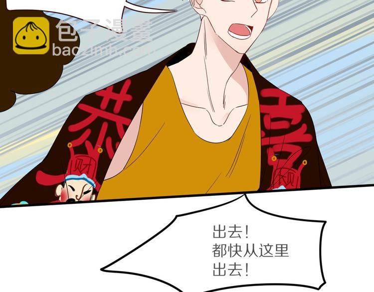 第53话 看看朕为你打下的南洋