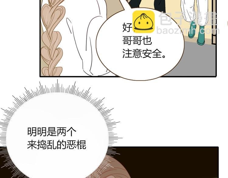 第53话 看看朕为你打下的南洋