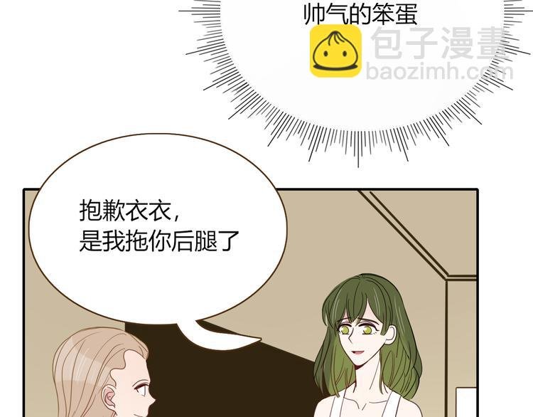 第53话 看看朕为你打下的南洋