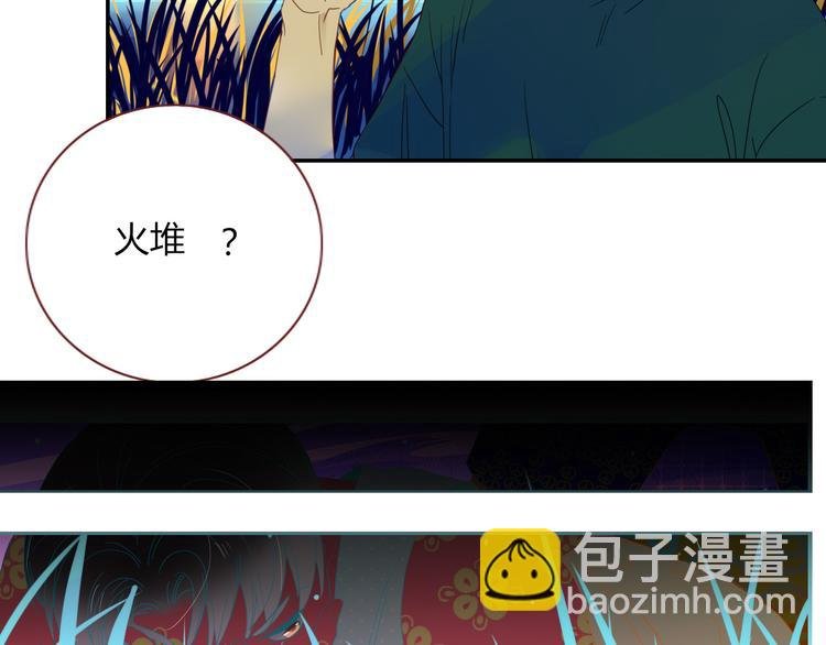 第54话 虾仁猪心