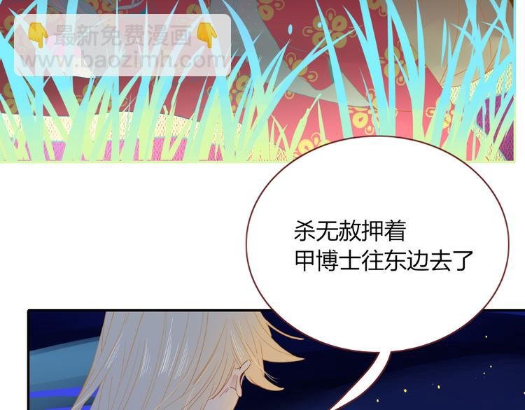 第54话 虾仁猪心