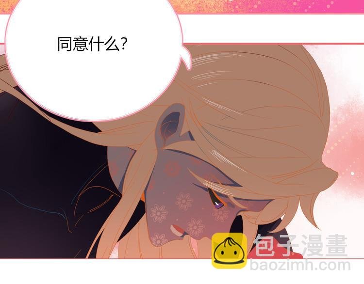 第54话 虾仁猪心