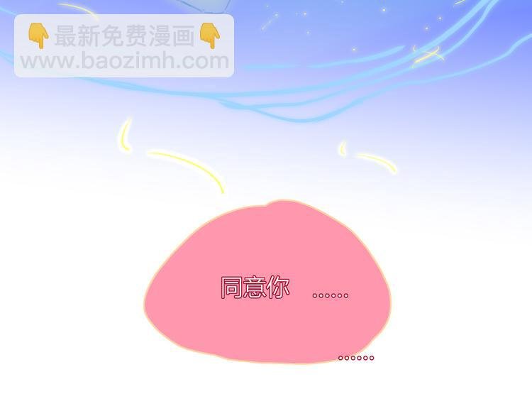 第54话 虾仁猪心