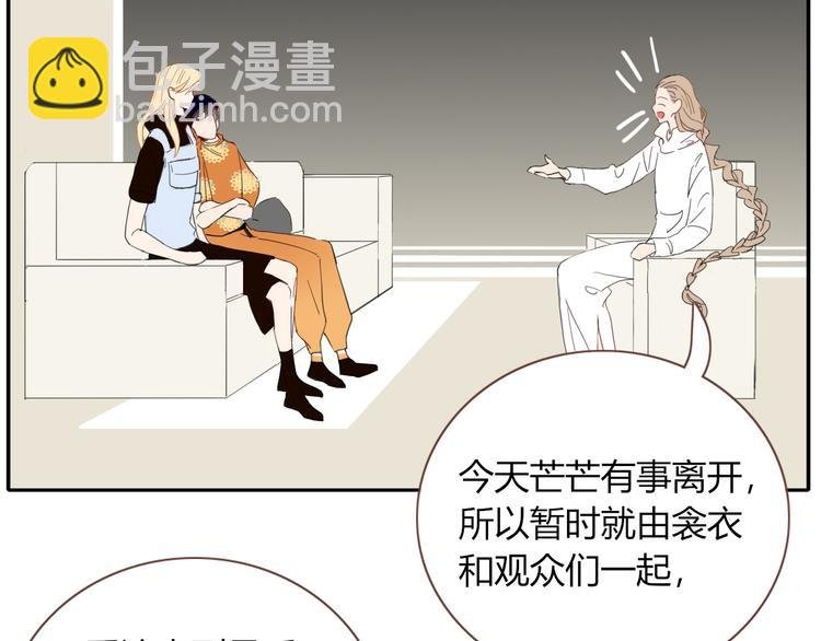 第54话 虾仁猪心