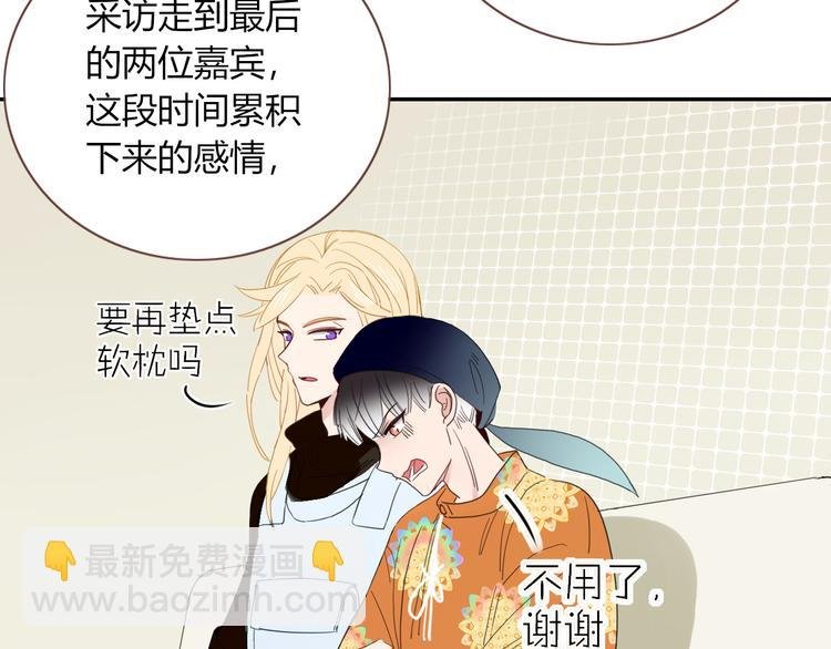第54话 虾仁猪心