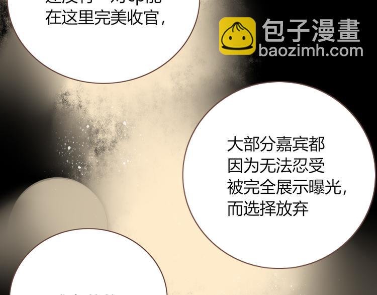 第54话 虾仁猪心