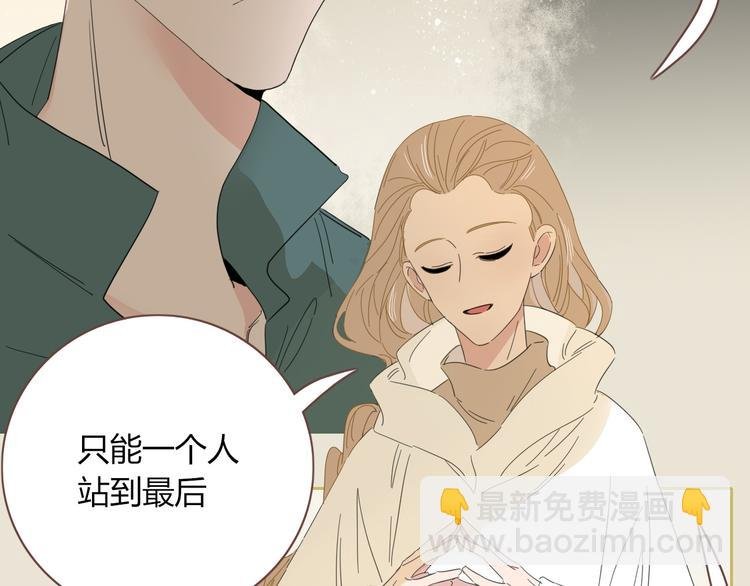 第54话 虾仁猪心