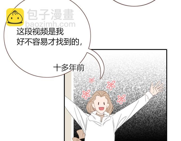 第54话 虾仁猪心
