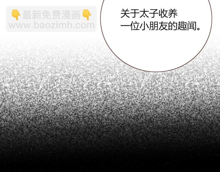 第54话 虾仁猪心