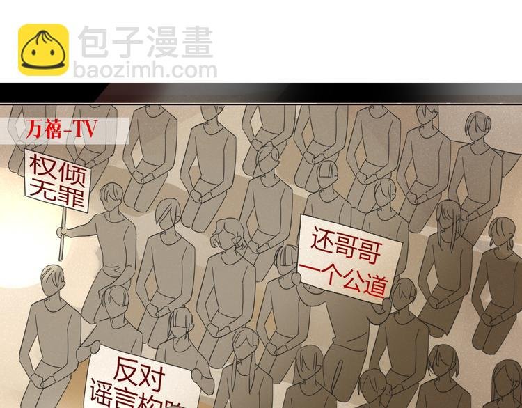 第55话 恶毒老哥实力扎心