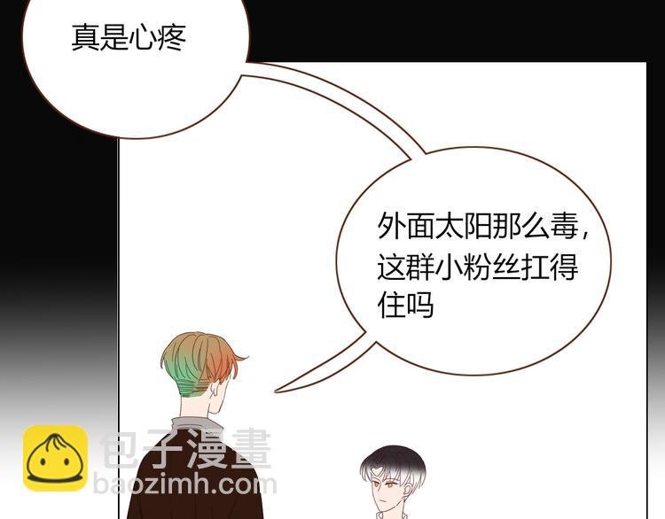 第55话 恶毒老哥实力扎心