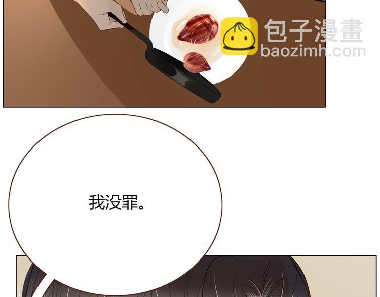 第55话 恶毒老哥实力扎心