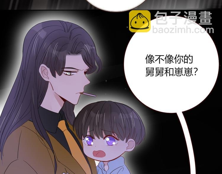 第55话 恶毒老哥实力扎心