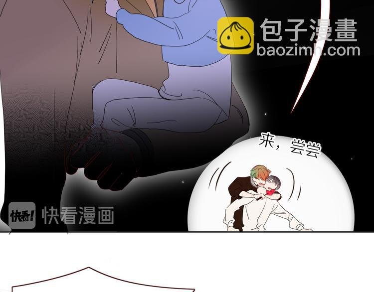 第55话 恶毒老哥实力扎心