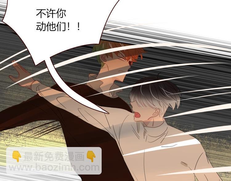 第55话 恶毒老哥实力扎心