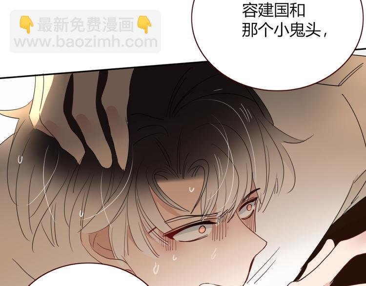 第55话 恶毒老哥实力扎心