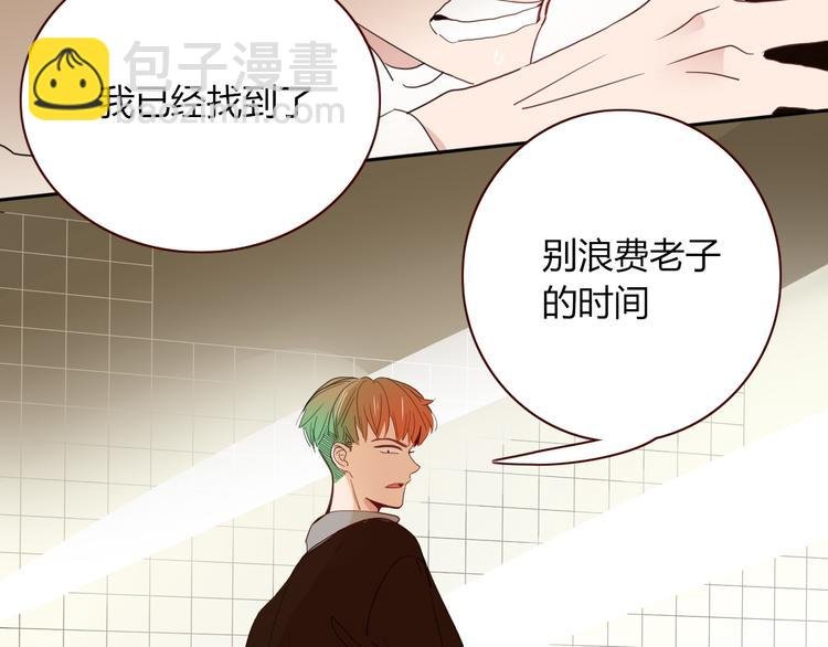 第55话 恶毒老哥实力扎心