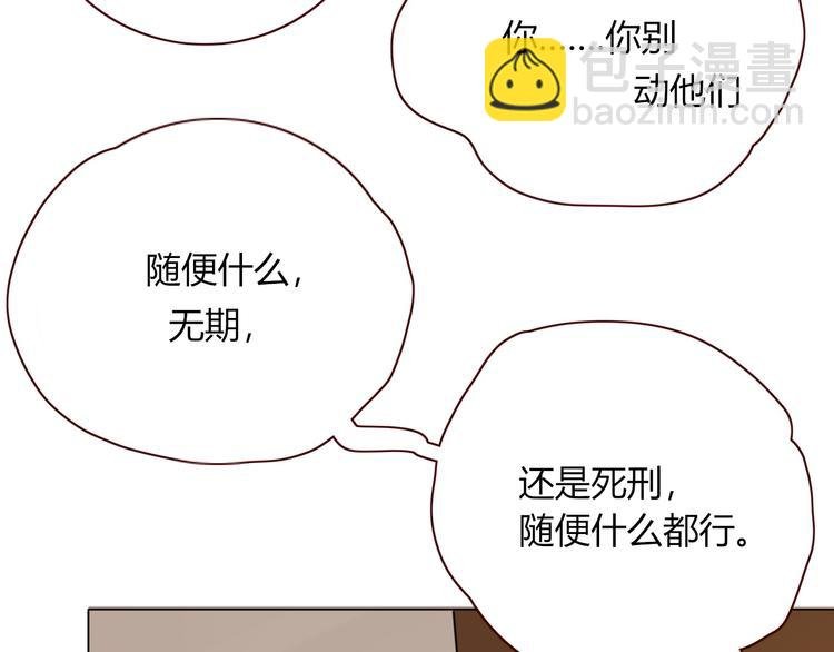 第55话 恶毒老哥实力扎心
