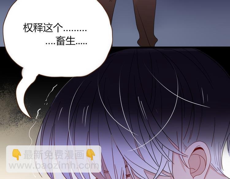 第55话 恶毒老哥实力扎心