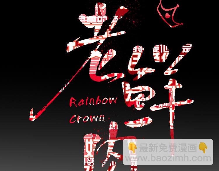 第56话 张狂
