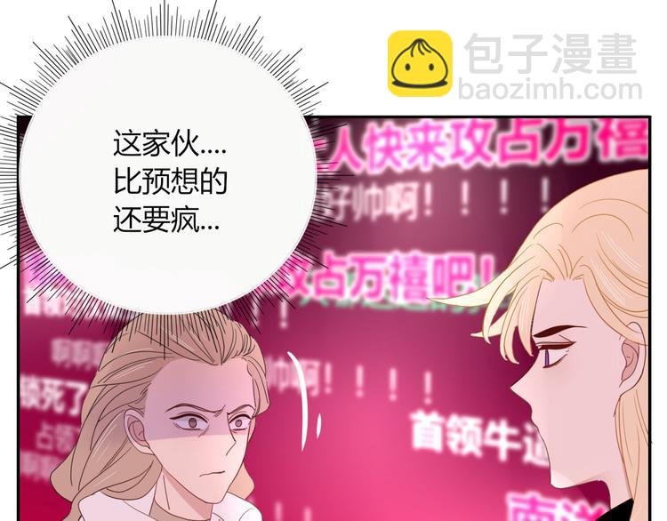 第56话 张狂