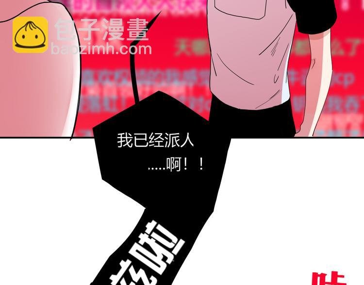 第56话 张狂