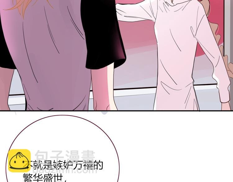 第57话 繁华盛世